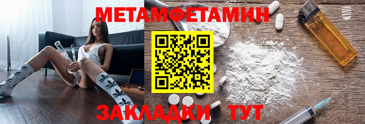 Амфетамин Premium Тихвин