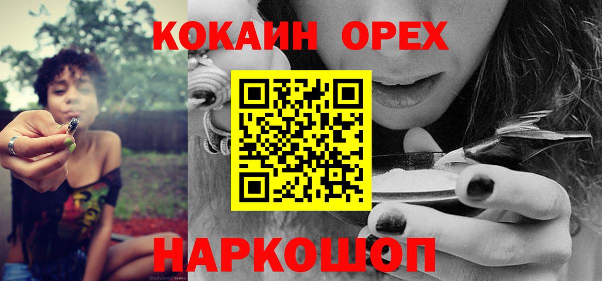 COCAIN 97% Тихвин