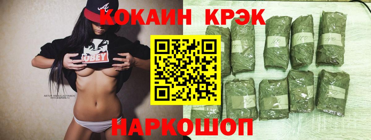 COCAIN VHQ  Кокаин Боливия  Вход с VPN  Тихвин 