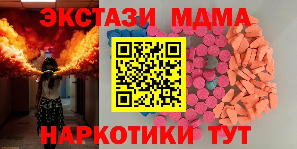 Ecstasy 99% Тихвин