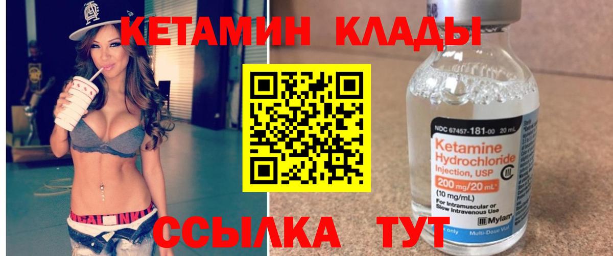Тихвин  МАРИХУАНА  Вход с VPN  Меф МЯУ МЯУ  Кокаин  ГАШ  Меф  