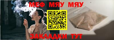 mix Нягань