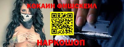 шишки Обь
