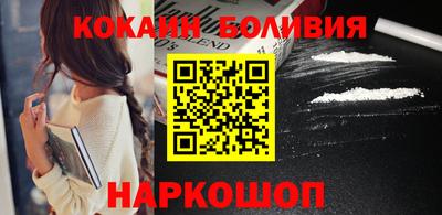 шишки Обь