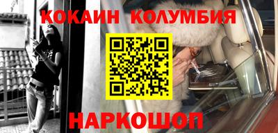 шишки Обь
