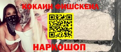 трава Обнинск