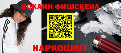 шишки Обь