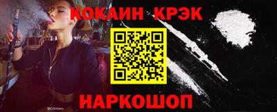 трава Обнинск