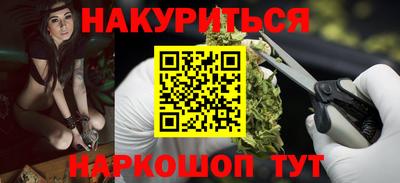 трава Обнинск