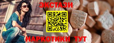 шишки Обь