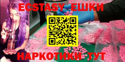 шишки Обь