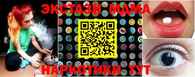 трава Обнинск