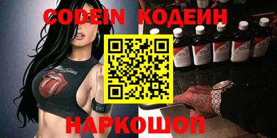 шишки Обь