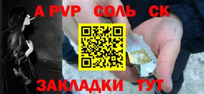 трава Обнинск