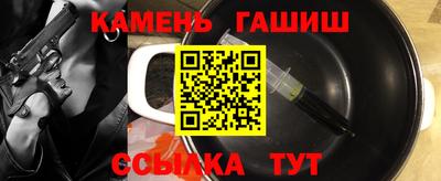 шишки Обь