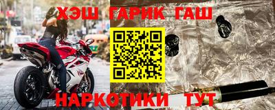 шишки Обь
