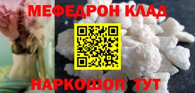 трава Обнинск