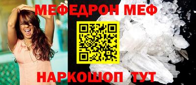 трава Обнинск