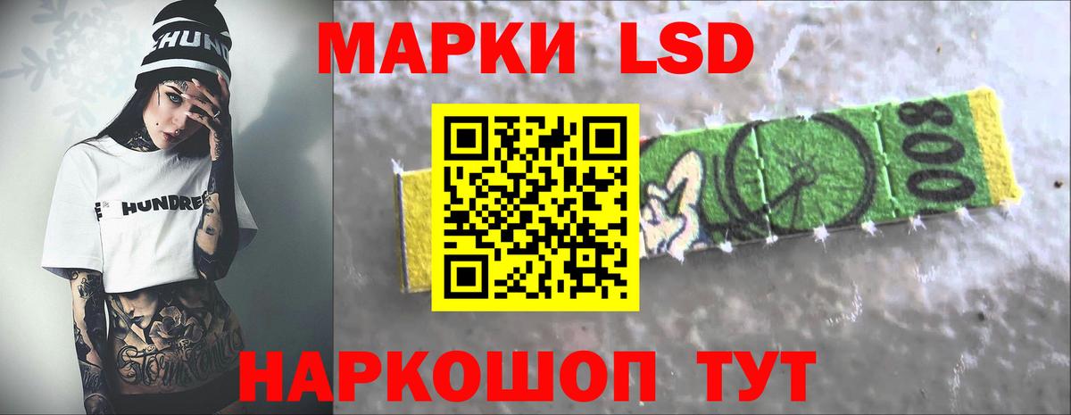 Тихвин  LSD-25 экстази кислота  LSD-25 экстази кислота  Лсд 25 экстази  Вход с VPN 