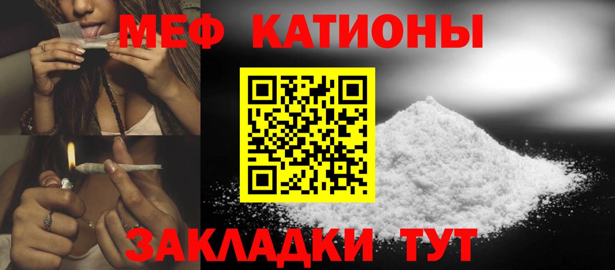 МЕФ  Тихвин