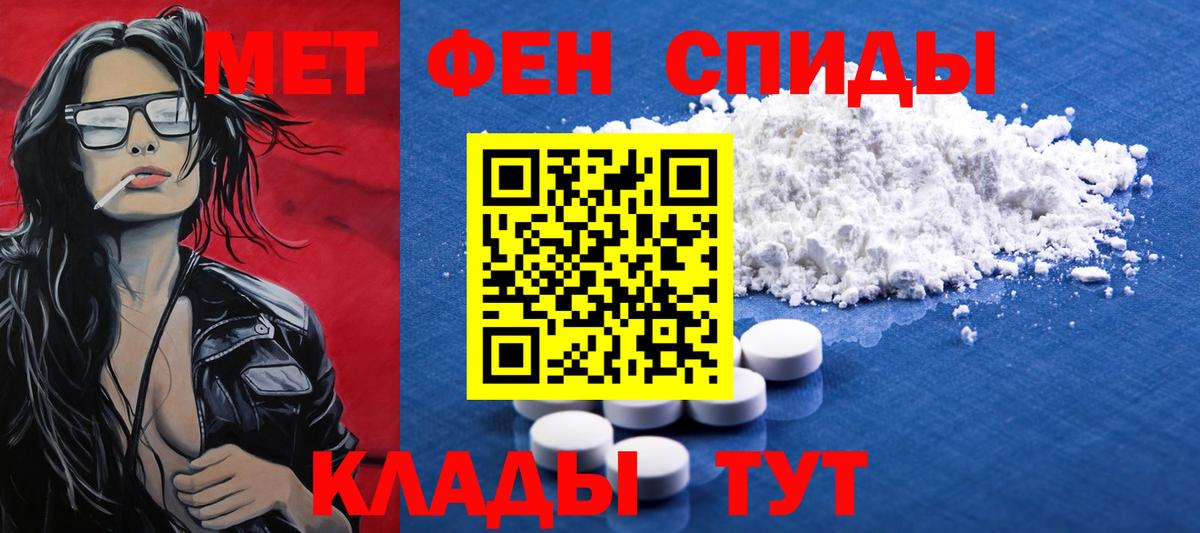 Тихвин  МЕТАМФЕТАМИН кристалл  Вход с VPN  МЕТАМФЕТАМИН кристалл 