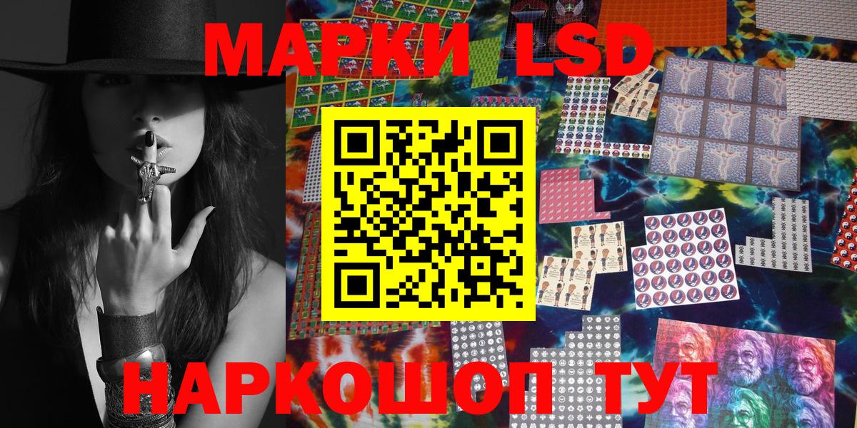 что такое наркотик  Марки NBOMe 1,5мг  Вход с VPN  Тихвин 