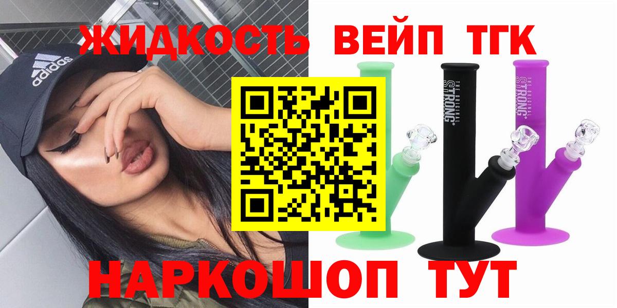 Дистиллят ТГК Wax Тихвин