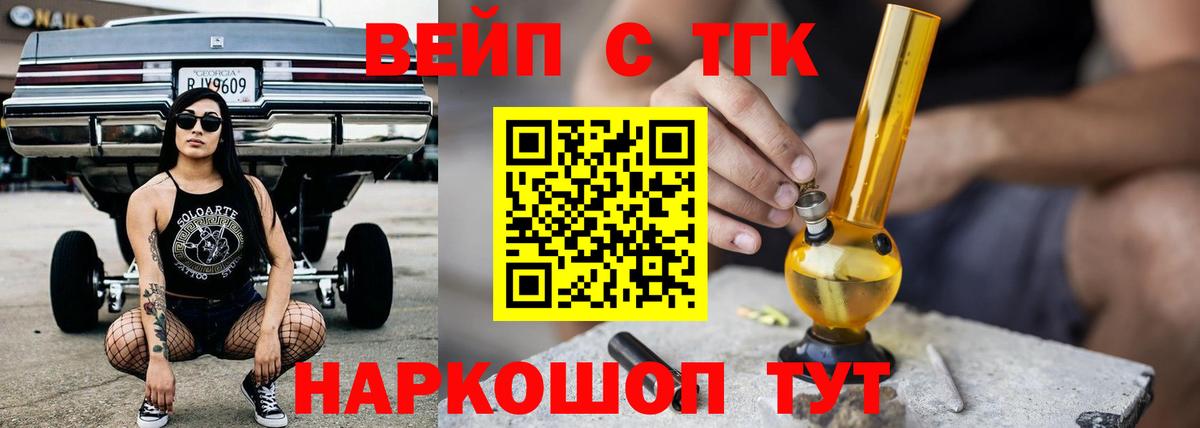 Тихвин  OMG как зайти  Вход с VPN  ТГК THC oil 